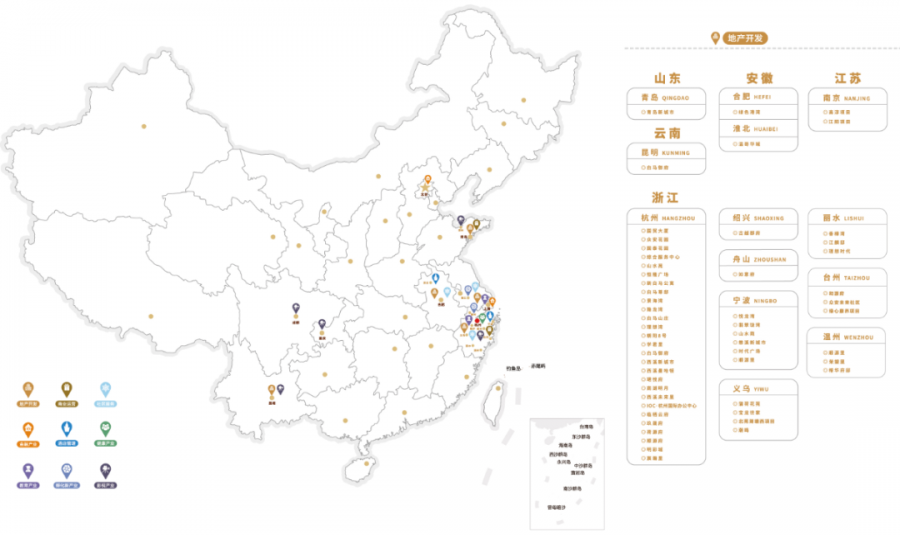 澳门开彩结果